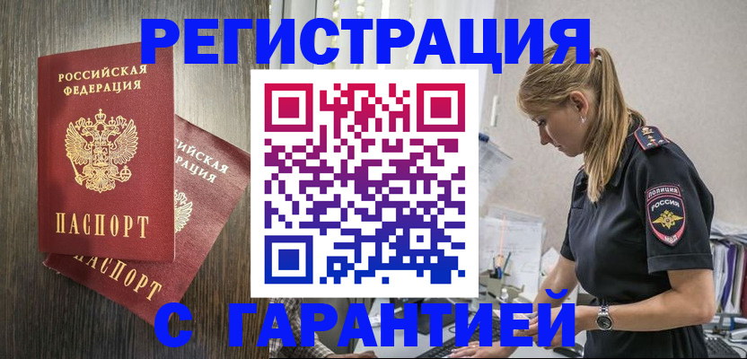 регистрация для дет. сада в Камызяке